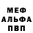 МЕФ 4 MMC Nick Petrus