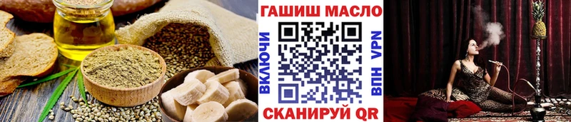 Еда ТГК марихуана  что такое наркотик  Артём 