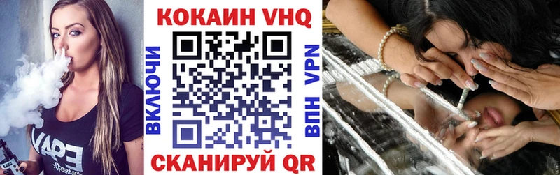 Кокаин FishScale  Артём 