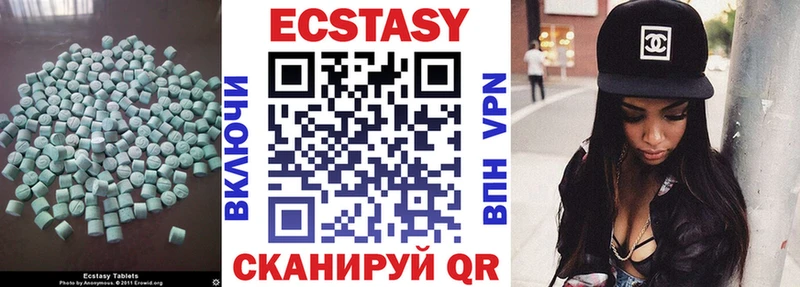 Экстази таблы  цены наркотик  Артём 