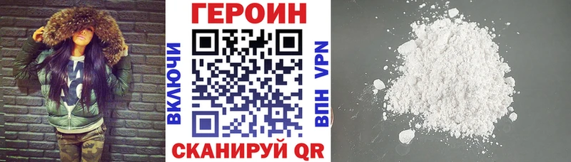 ГЕРОИН VHQ  что такое наркотик  гидра tor  Артём 