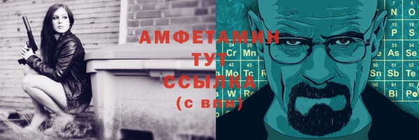 кокаин премиум Алексеевка