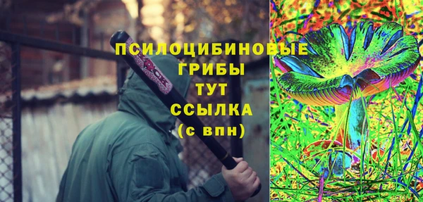кокаин премиум Алексеевка