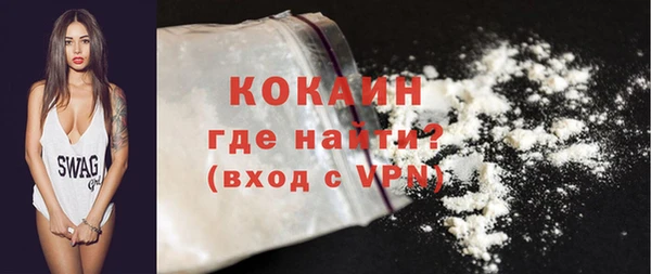 кокаин премиум Алексеевка