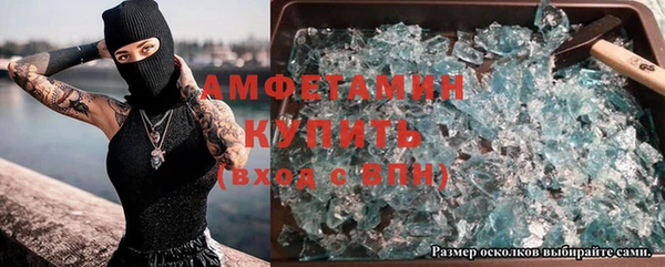 кокаин премиум Алексеевка
