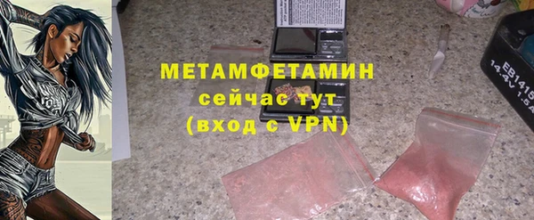 мяу мяу мука Алексин