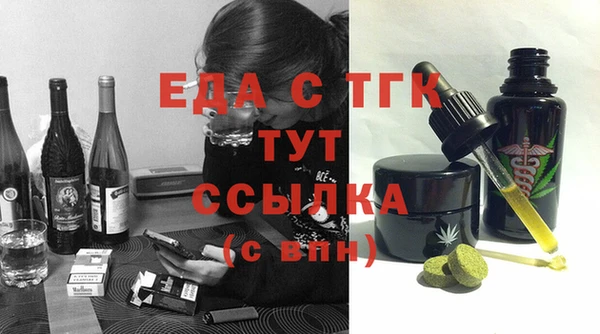 круглые Алзамай