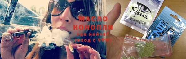 кокаин премиум Алексеевка