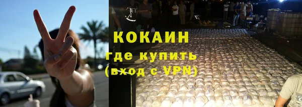 кокаин премиум Алексеевка