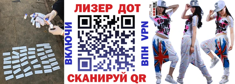 Лсд 25 экстази кислота  KRAKEN онион  Артём 