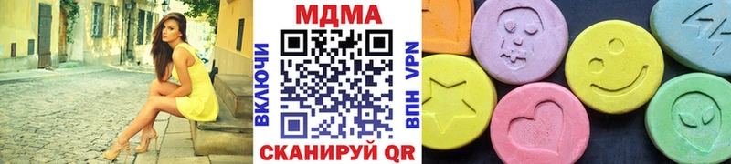 MDMA VHQ  МЕГА зеркало  Артём 