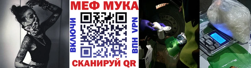 цены наркотик  Артём  МЕФ кристаллы 