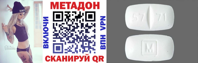 купить наркоту  Артём  МЕТАДОН VHQ 