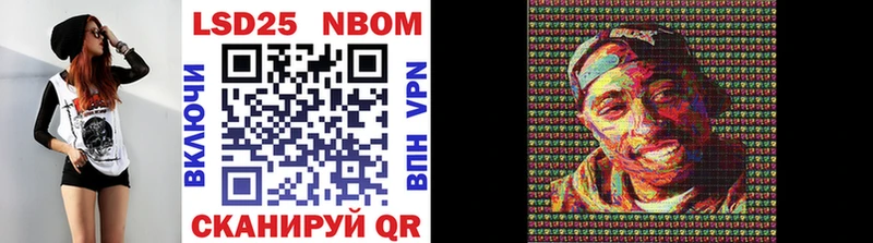 купить наркоту  Артём  Марки 25I-NBOMe 1,5мг 