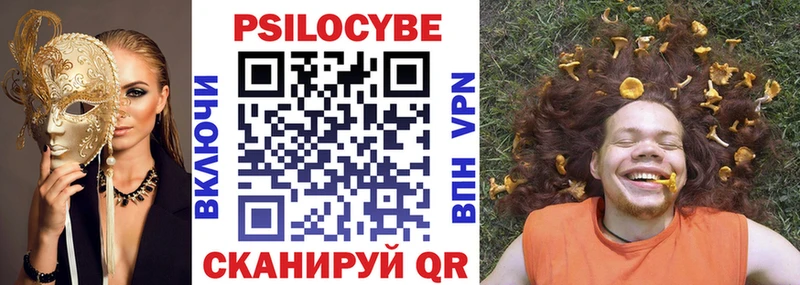 Псилоцибиновые грибы мицелий Артём